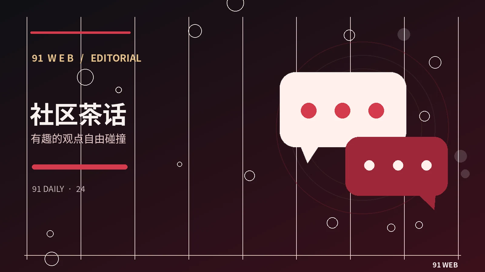 轻松喜剧