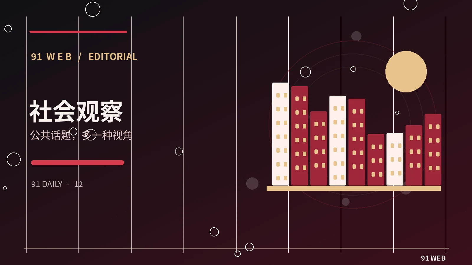 记录一顿饭也能讲出好故事