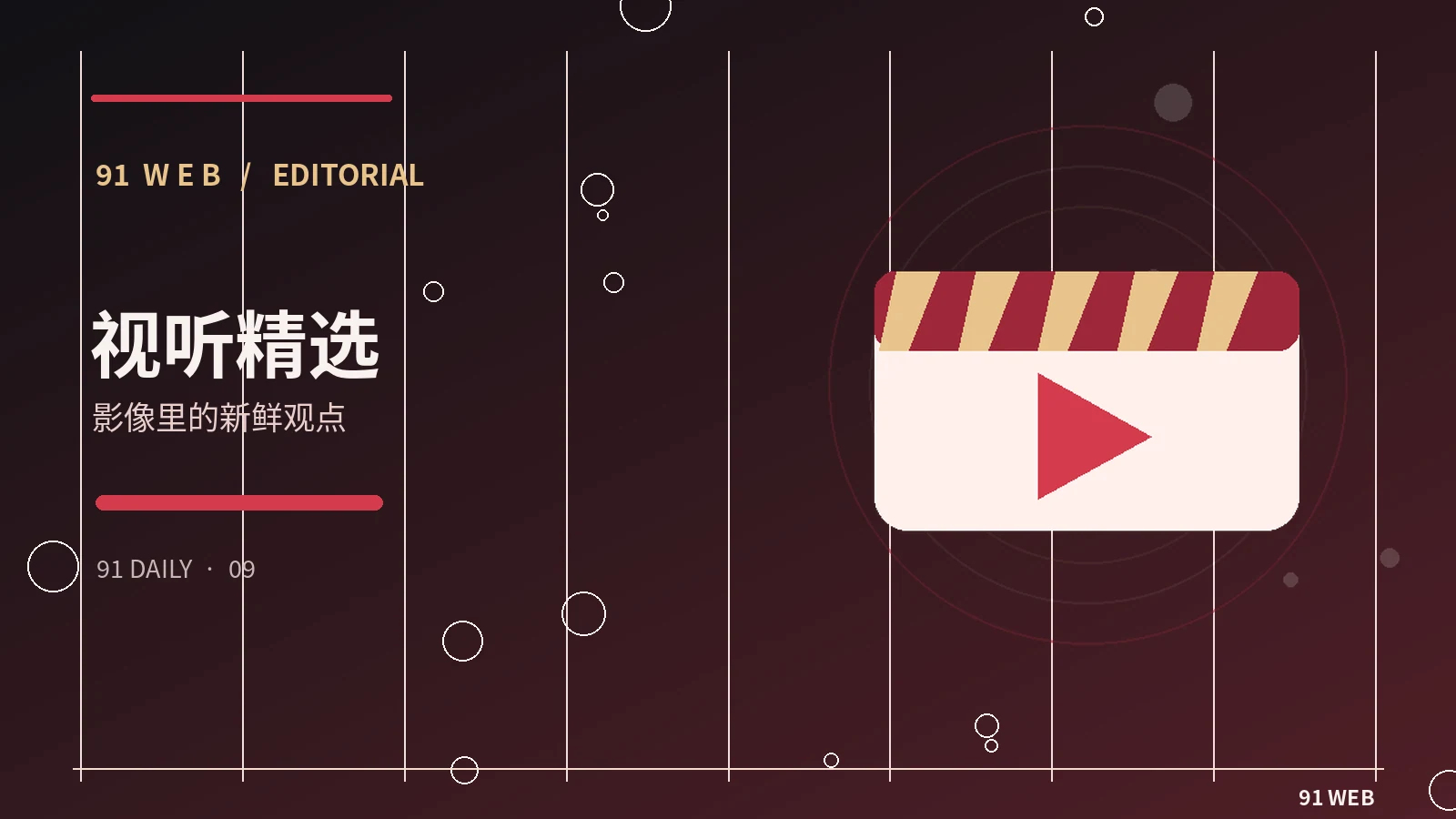 电影与剧集
